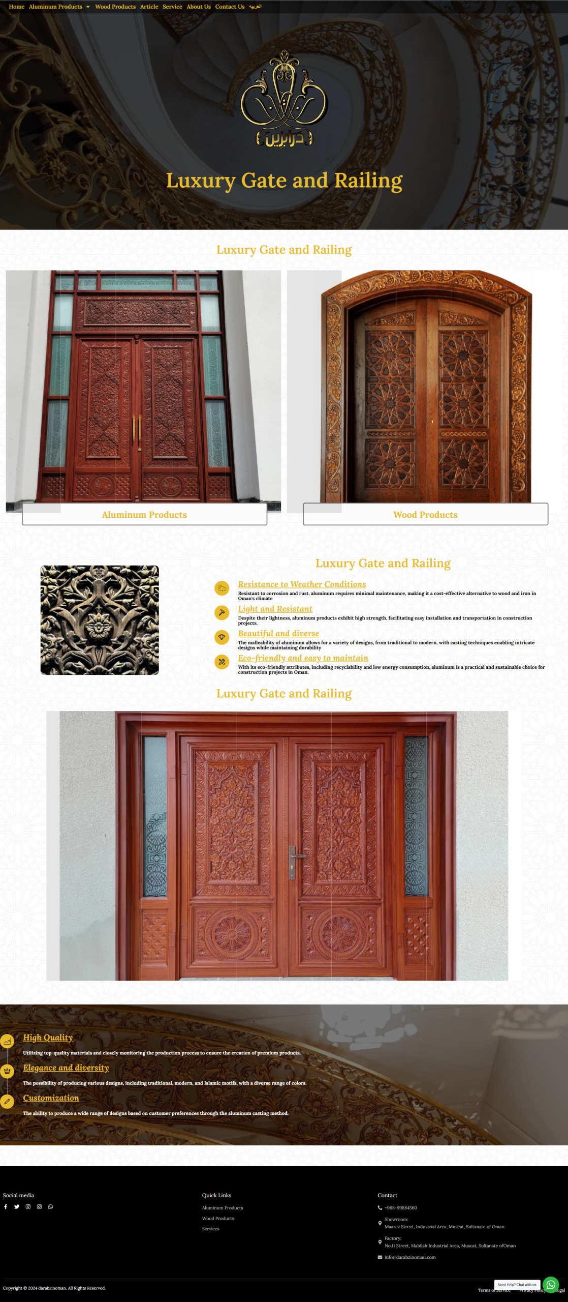 تولید کننده درآبزین